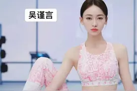 明星写真鉴赏【瑜伽秀合集】图片