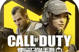 高开低走？虎头蛇尾？使命召唤手游的现状图片