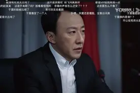 于震咋成了这般模样图片