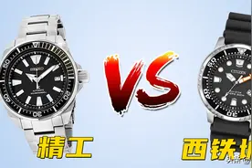 精工让位吧，西铁城正在成为日系平价腕表新王者，谈二者区别图片