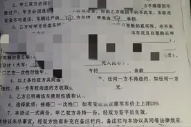 买二手车只需学会这一招“退一赔三”很稳妥图片