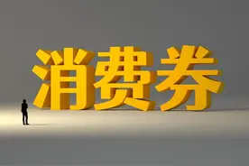 西安浐灞200万消费补贴来啦！图片