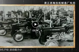 【“百件革命文物说江西”之革命故事篇】㉑八一牌万能拖拉机图片