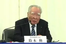 铃木修宁死不向中国妥协，丰田章男却鞠躬道歉，混血威飒：有诚意图片