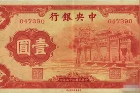 国民政府两次货币改革都成功了没有？1927年4月1日蒋汪密谈清党图片