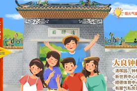 速来珍藏！佛山三号线一路有哪些好吃好玩，路线图都画出来了图片
