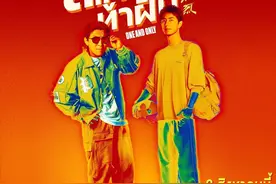 电影《热烈》8月10日在泰上映！泰版预告先赏！图片
