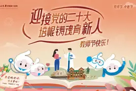我和老师的故事图片