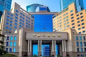 四大金融机构人员全部转为公务员序列！有人欢喜有人忧！图片
