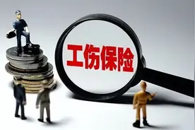 工伤认定相关知识点，建议收藏！图片