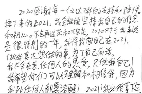 小学生发明的“特殊字体”走红，作文质量暂且不提，老师心态崩了图片