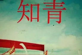 1977年，最后一批上山下乡知青图片
