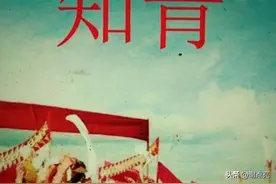 1977年，最后一批上山下乡知青图片