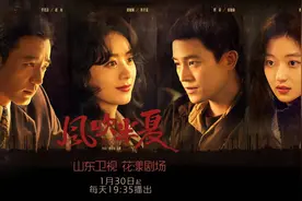 共情热血青春，《风吹半夏》今天19:35登陆山东卫视图片