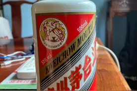 请求大神给茅台品鉴用酒鉴定图片