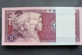 存世量1万张！5角纸币如果是这个荧光，价格要高上千倍！图片