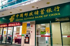邮储银行研究报告：业务模式独特，改善潜力可期图片