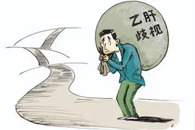 乙肝病毒携带者会传染吗？做好这5件事，90%的人可以实现自愈图片