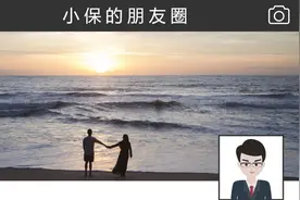 高校毕业生灵活就业，社保补贴怎么领？来看小保的朋友圈！图片