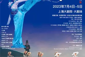新民艺评｜是诗人创造了童话，还是童话拯救了诗人？图片