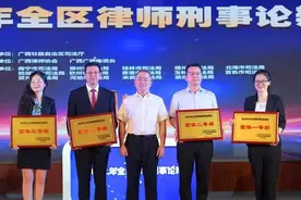 广西第二名！创北海律师历史辉煌图片