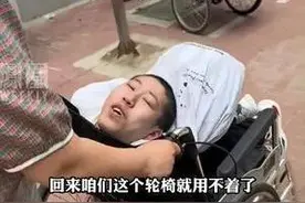 跪着上课考上大学的00后折叠男孩 已来到北京接受治疗 妈妈:回来我们就不用轮椅了 医生:举全院之力解决 不成问题图片