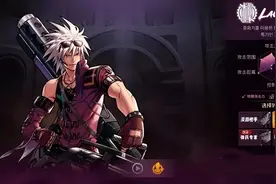 DNF手游韩服刷图职业排行2022最新图片