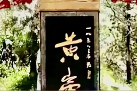 大西北见闻（十五）探访华夏民族“人文初祖”--轩辕黄帝陵图片