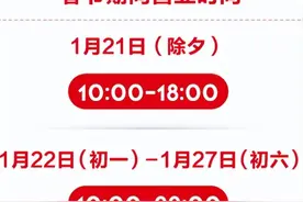 不放假！西安多地最新发布！图片