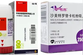 赶紧收藏！盘点慢阻肺5大类用药，详细汇总，教你合理选择药物！图片