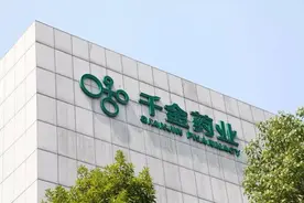 中药股系列之千金药业图片