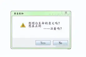 推书君第188期：游戏、异界！这就是穿越！图片