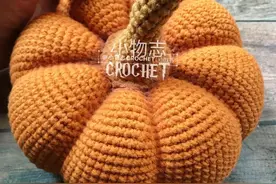 钩针南瓜图解图片