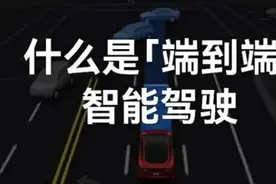 特斯拉又要颠覆行业？详解：什么是「端到端」智能驾驶图片