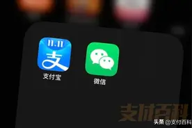 重磅！支付宝支持向微信好友转账了图片