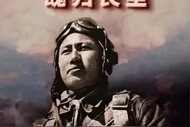 【红色记忆】空军一级战斗英雄张积慧图片