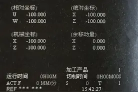 数控车床编程G代码基本指令图片