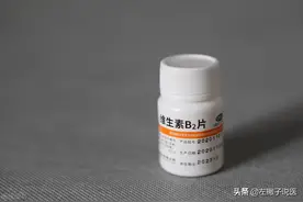 几块钱一瓶的维生素B2，竟是高血压的“克星”？现在知道还不算晚图片