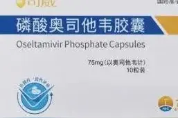 流感来袭，“奥司他韦”该怎么用？图片