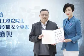 芯片短缺？风险难控？听安全专家如何解读生成式AI | 专访方滨兴图片