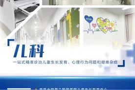 南昌大学二附院系列科普：儿童荨麻疹图片
