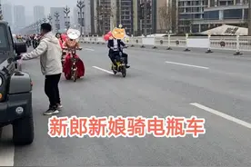 新郎新娘骑电瓶车结婚，伴郎伴娘一路追随，网友：好拉风图片