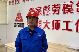 “金城工匠”朱家彪：在细分领域追求极致图片