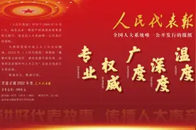 江门书写“侨都”全过程人民民主精彩篇章图片