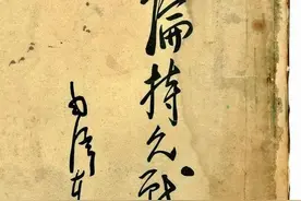 逆商，安身立命之根图片