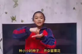 禁毒版《挖呀挖呀挖》图片