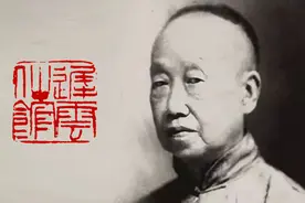 读印：吴昌硕“迟云仙馆”，写意大师的篆刻作品并非随手乱刻图片