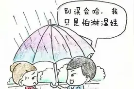 漫画：人到中年，爱已消失图片
