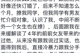 在哪一瞬间觉得自己的爱人特别恶心：那一刻真的心如死灰！图片