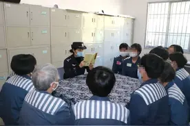 这个九监区真有招： 用经典点亮“心灯” 用文化打开“心锁”图片